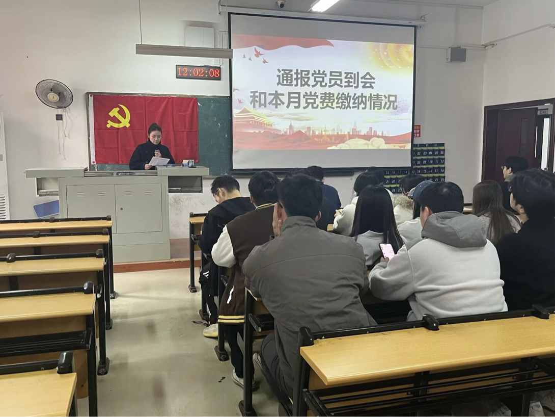 学生第二党支部10月主题党日活动