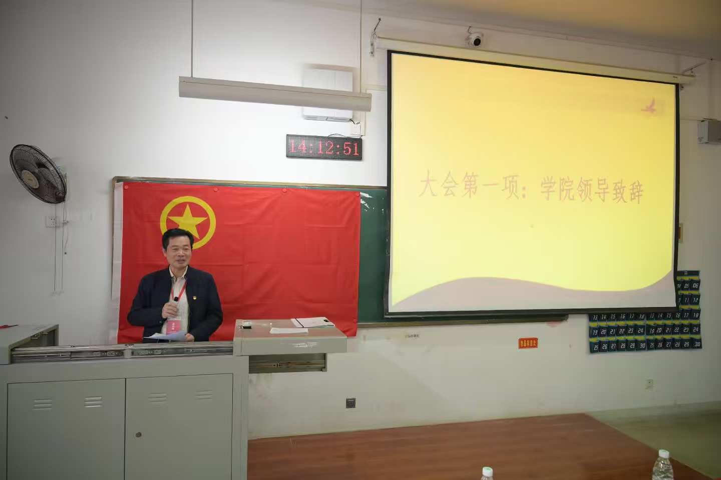 太阳成城集团tyc234cc第二次团员代表大会暨学生代表大会