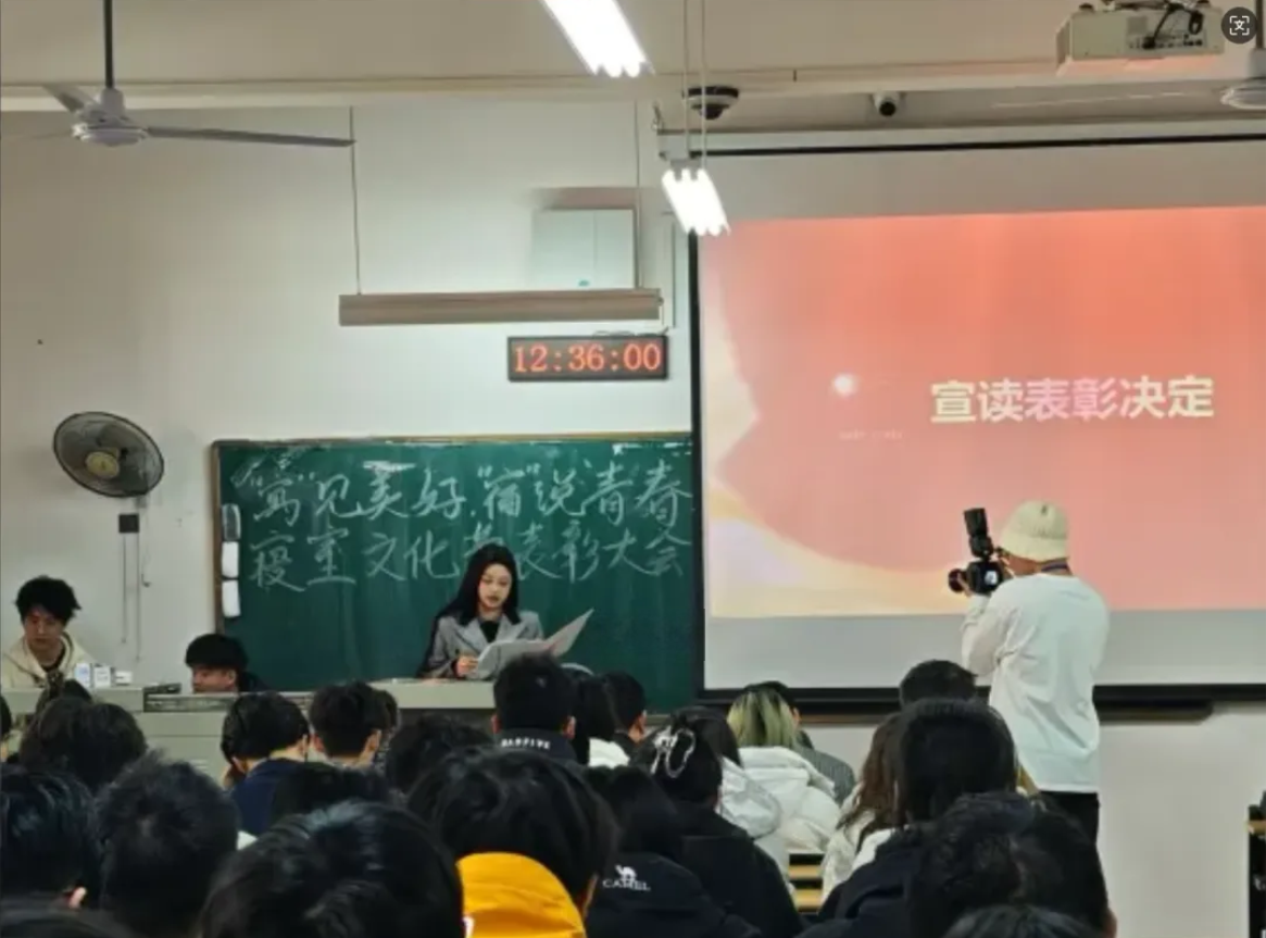 太阳成城集团tyc234cc寝室文化节表彰大会