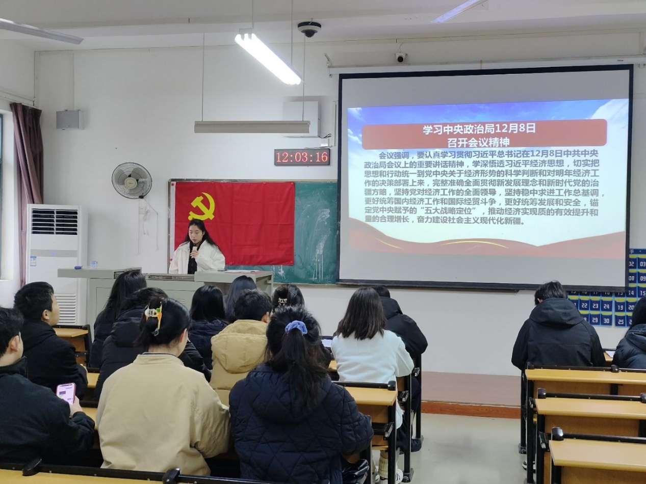 我院学生第一党支部开展十二月主题党日活动