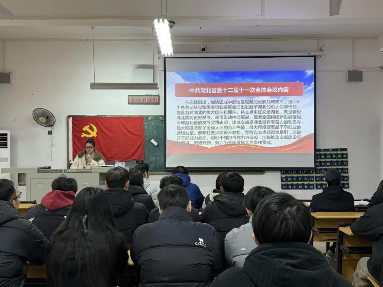 我院学生第二党支部召开十二月主题党日活动