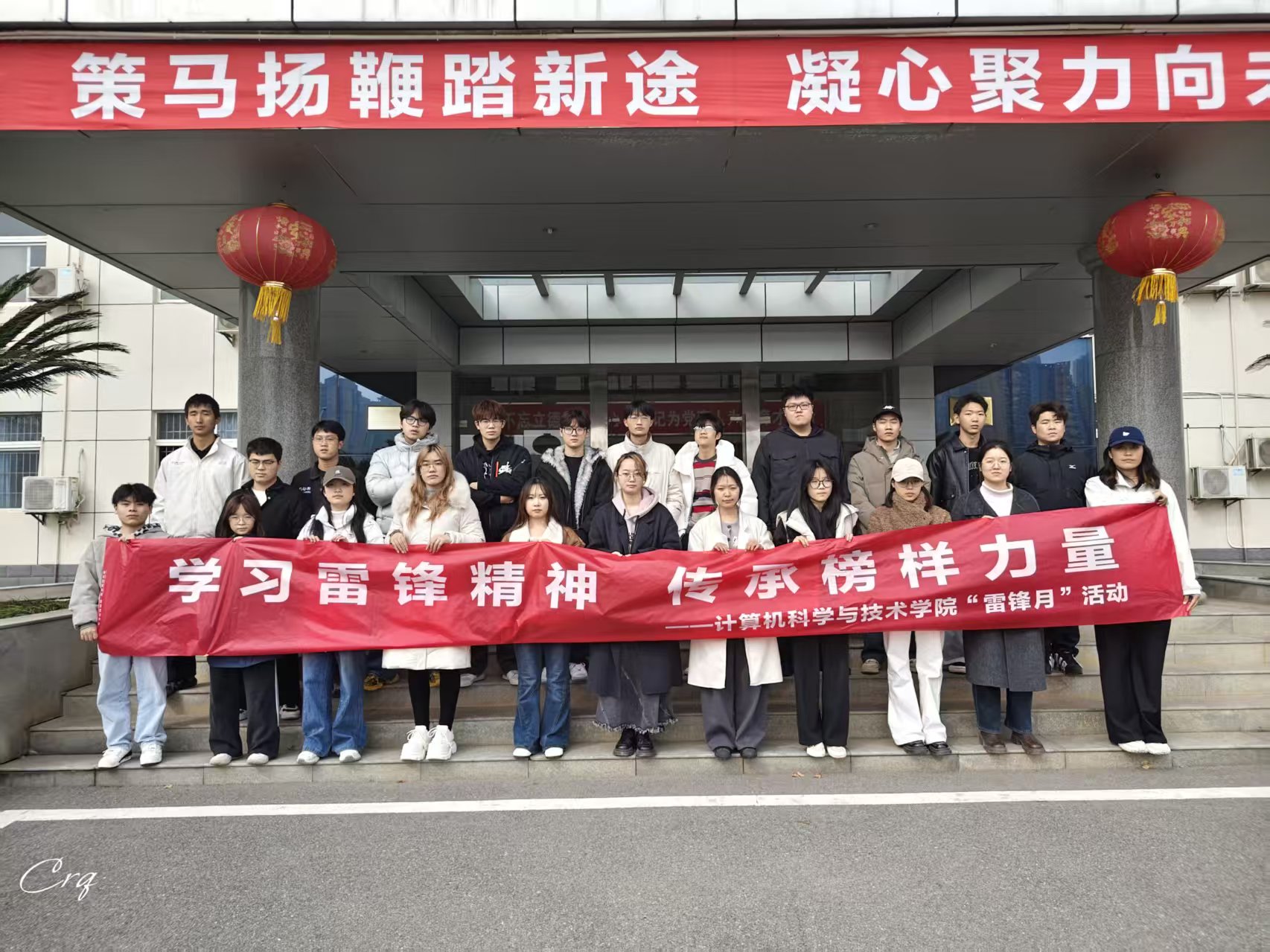  “雷锋月”里践初心，校园文明共守护