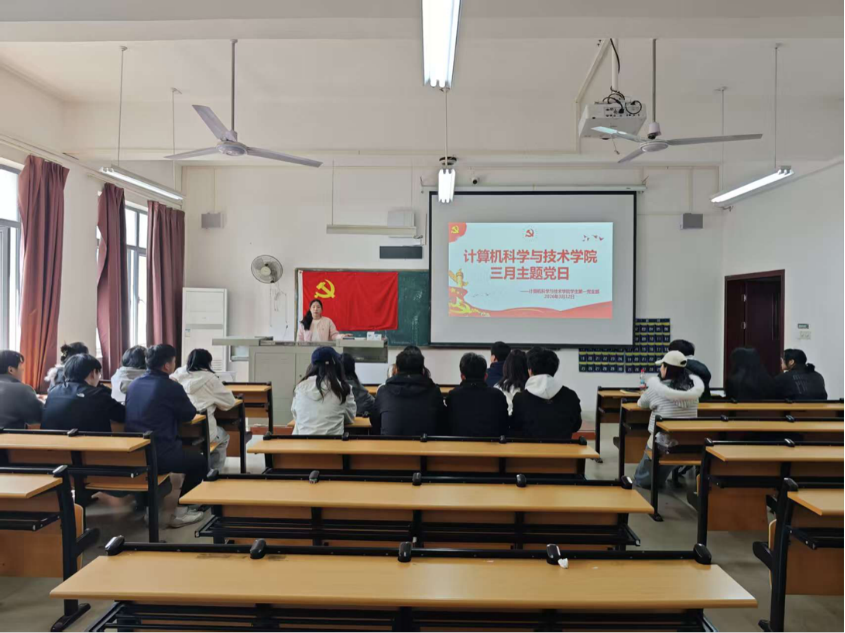 我院学生第一党支部开展三月主题党日活动